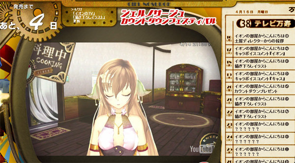 名称未設定 12