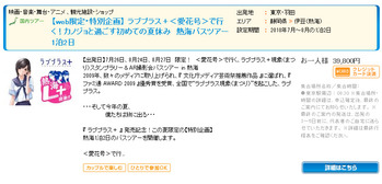 名称未設定 16