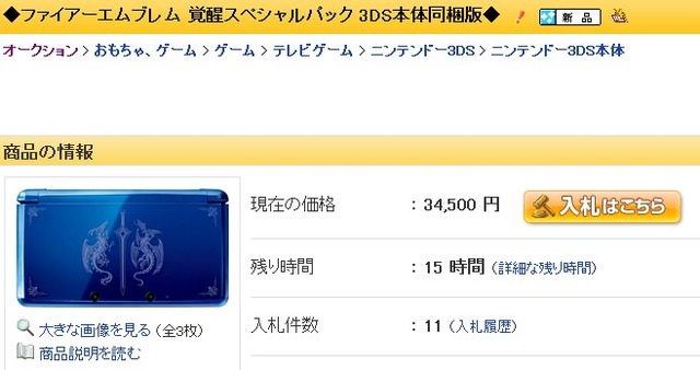 2012y04m15d_094020169