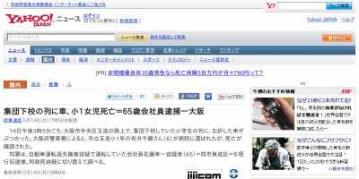 60823185_400x200 (1)