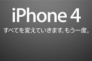 あいほん