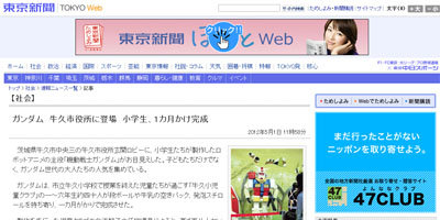 名称未設定 24