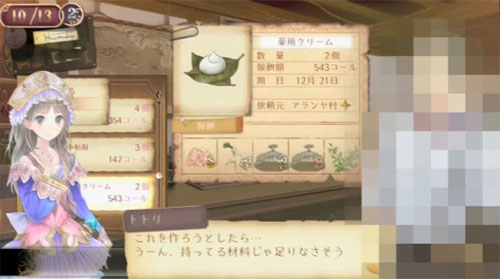 名称未設定 3