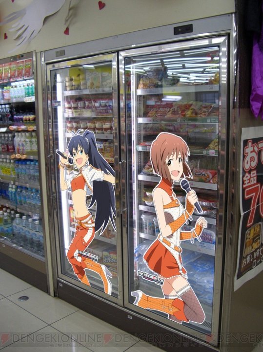 c20111020_imas_02_cs1w1_539x720
