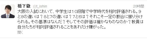 2012y05m06d_105010692