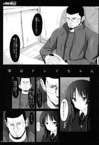 sage1_26599