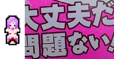 ざっき_edited-1