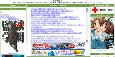 名称未設定 1