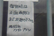 名称未設定 1