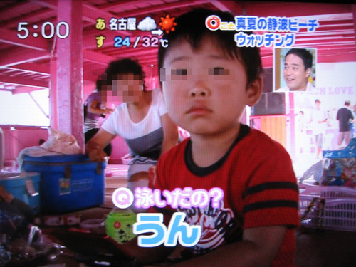 maji