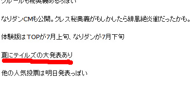 a