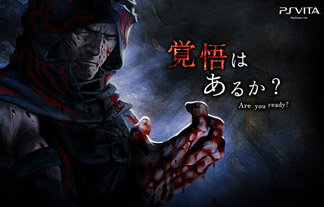 soul_sacrifice