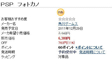 名称未設定 12