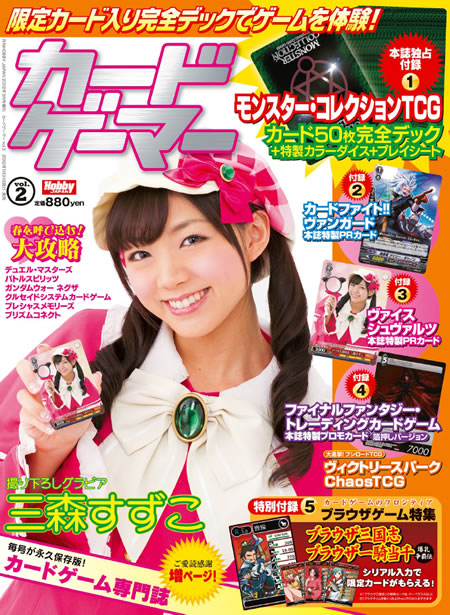 cg02cover