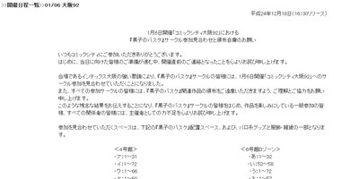 名称未設定 4