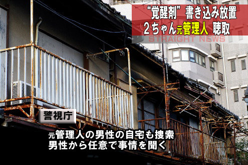 org2727699