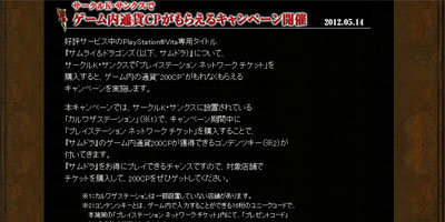 名称未設定 1