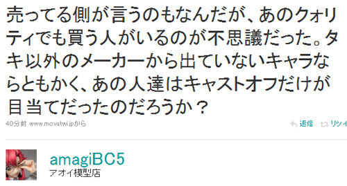 名称未設定 14