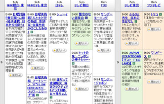 名称未設定-1