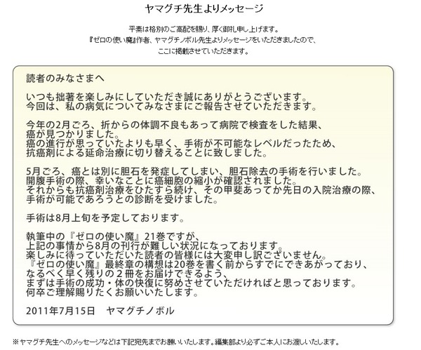 1310730287911