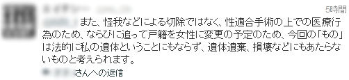 名称未設定 25