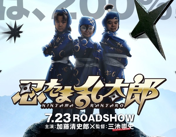 monaka56