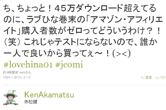 名称未設定 7