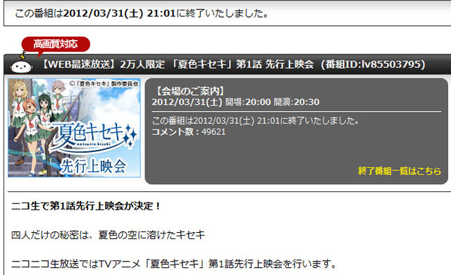 名称未設定 21