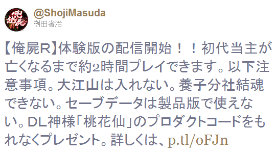 名称未設定 8