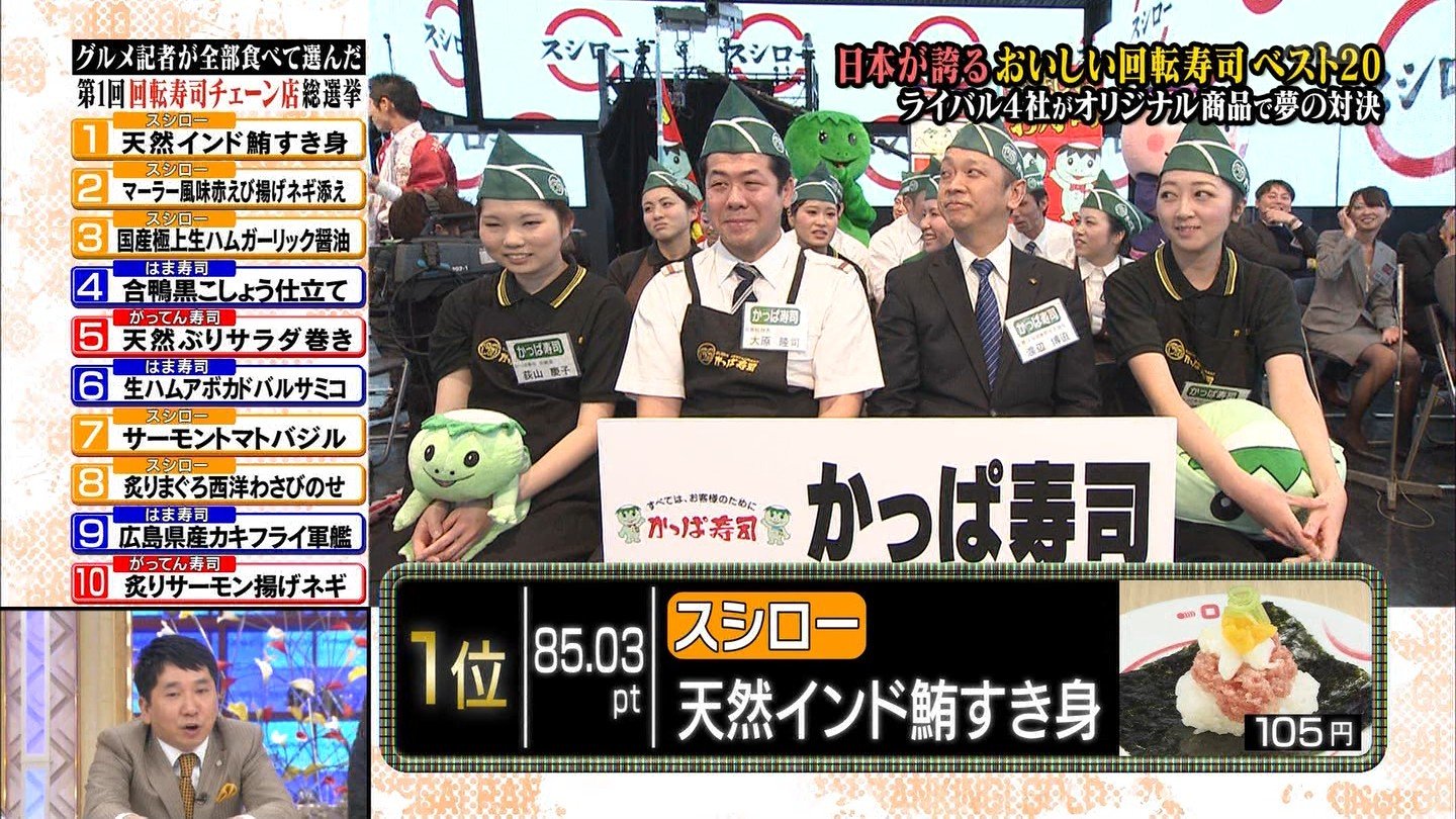 回転寿司は、くら寿司が不祥事で消えたからスシローしかなくなっちゃったね 	YouTube動画>2本 ->画像>19枚 