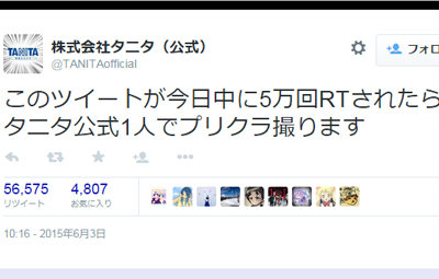 名称未設定 1