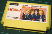 けいおん!