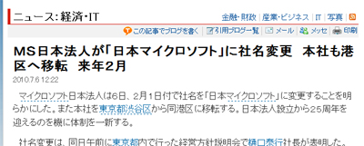名称未設定 4