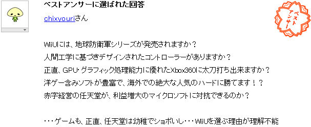 名称未設定 6