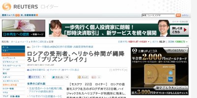 56968160_400x200 (1)