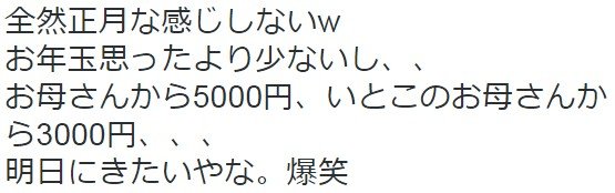 2016y01m01d_155110255