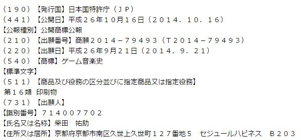 2015y12m06d_151507562