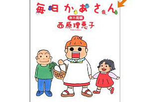 名称未設定-1