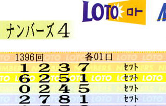 名称未設定-1