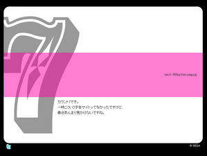 名称未設定 3
