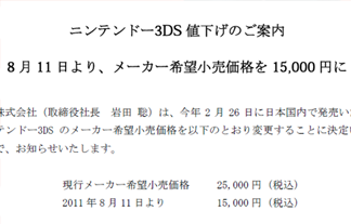 名称未設定 1