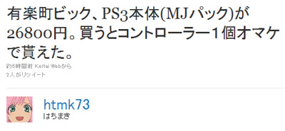 名称未設定 2