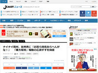名称未設定 11