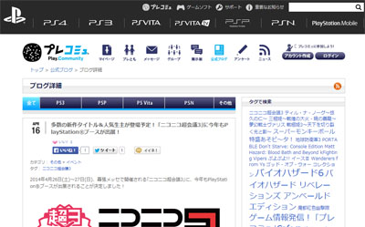 名称未設定 4