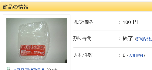 名称未設定 4