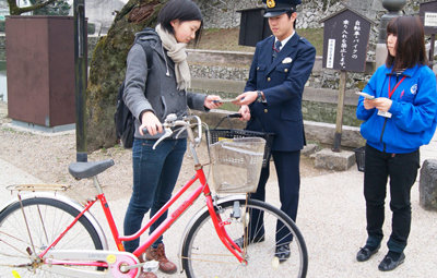 ... 自転車で違反切符が切られる