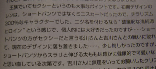 名称未設定 8