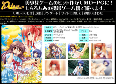 名称未設定 27