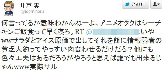 2012y05m06d_065918458