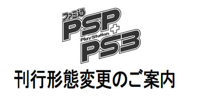 名称未設定 3